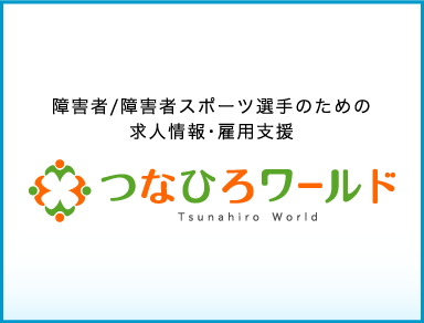 男子日本代表、中国に快勝し無傷の3連勝！｜2019アジアオセアニアチャンピオンシップス | Glitters 障害者スポーツ専門ニュースメディア