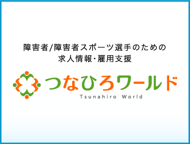 日本、オーストラリアに2戦全勝｜日本生命WOMEN’S CHALLENGE MATCH（2日目） | Glitters 障害者スポーツ専門ニュースメディア