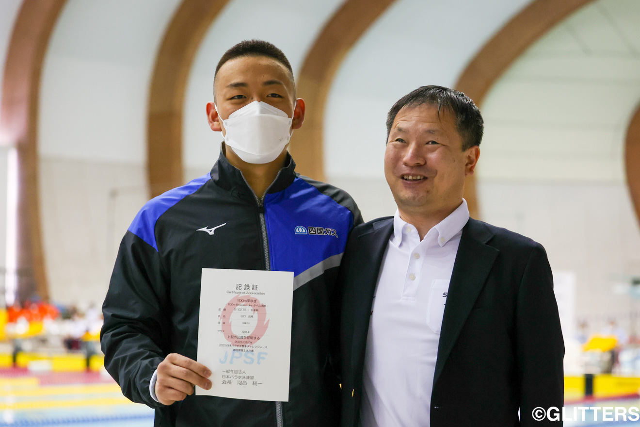 2023 日本パラ水泳春季チャレンジレース【1日目】|山口尚秀が貫禄の泳ぎで世界新記録を更新!~2023 日本パラ水泳春季チャレンジレース(1日目)~|障害者スポーツ専門情報サイト Sports News
