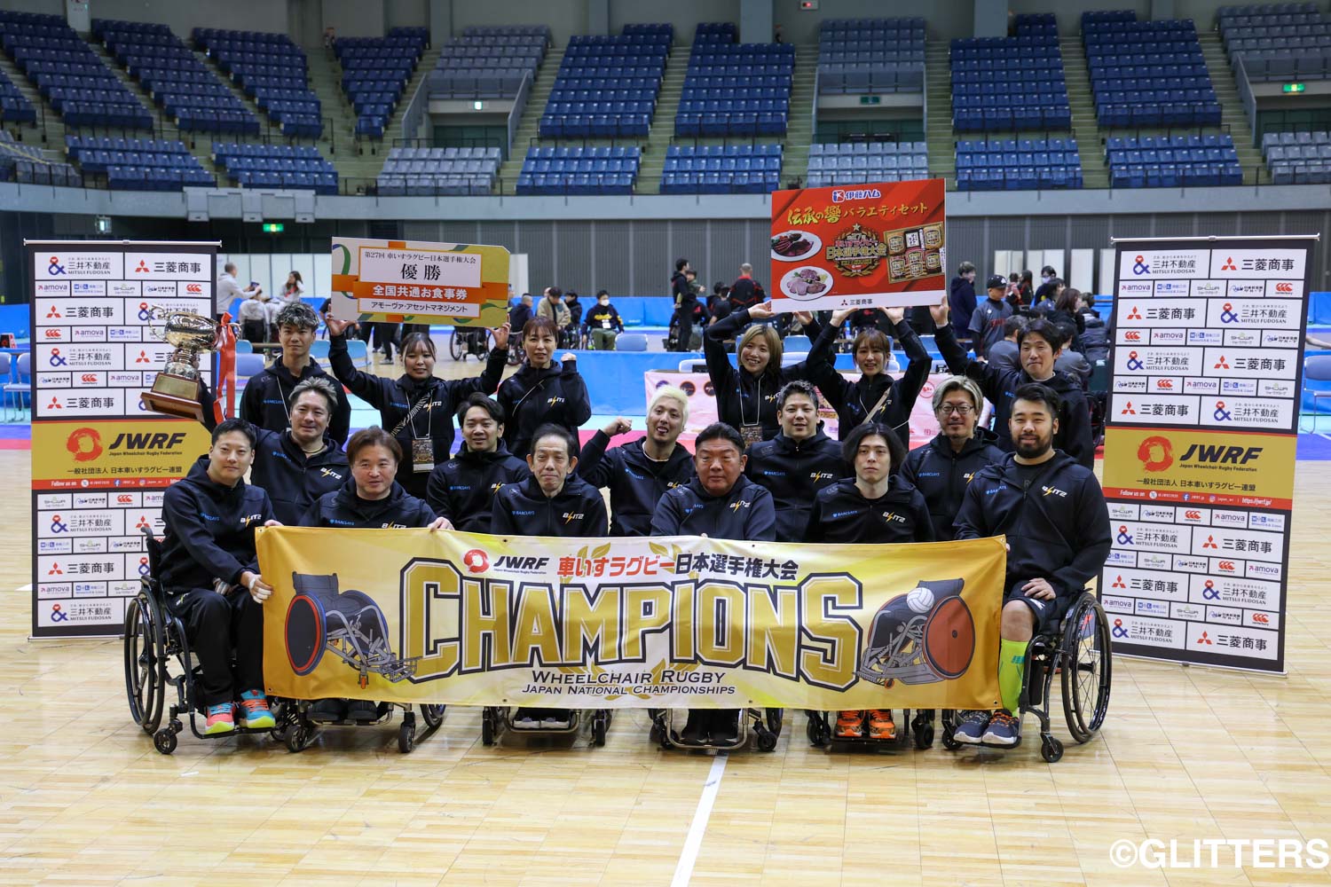 チーム一丸となり日本選手権3連覇を果たしたBLITZメンバー | BLITZが日本選手権3連覇達成！全員ラグビーで通算11度目の優勝に輝く｜第27回車いすラグビー日本選手権大会 | Glitters 障害者スポーツ専門ニュースメディア